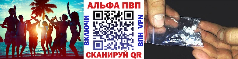 Купить закладки  Грозный  Alfa_PVP СК КРИС 