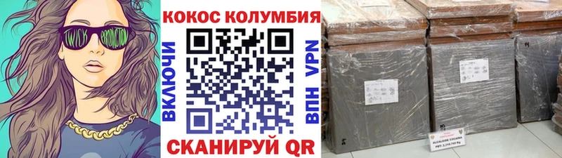 Cocaine 98%  Купить  Грозный 