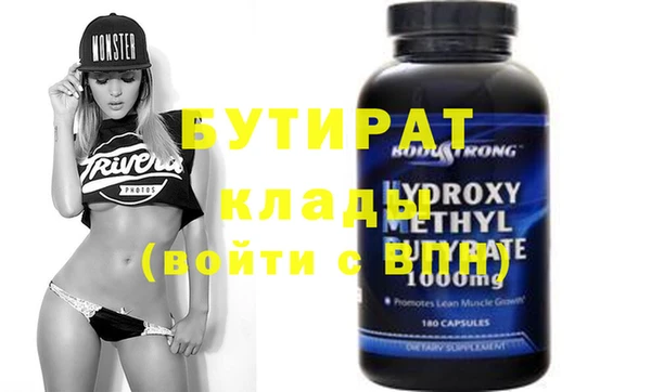 гашишное масло Саяногорск