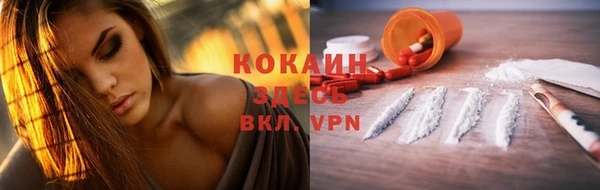 гашишное масло Саяногорск