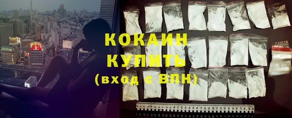 гашишное масло Саяногорск