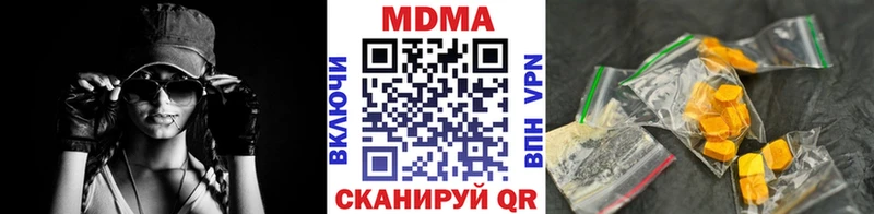 Купить  Грозный  МДМА VHQ 