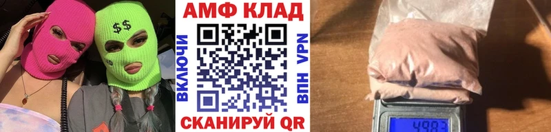 МЕТАМФЕТАМИН пудра  Купить где  Грозный 