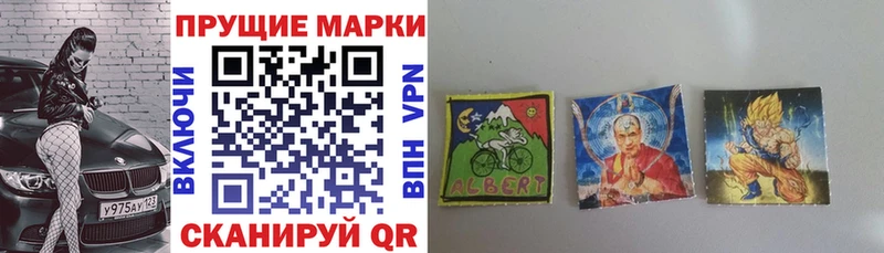 Марки 25I-NBOMe 1500мкг  Купить  Грозный 