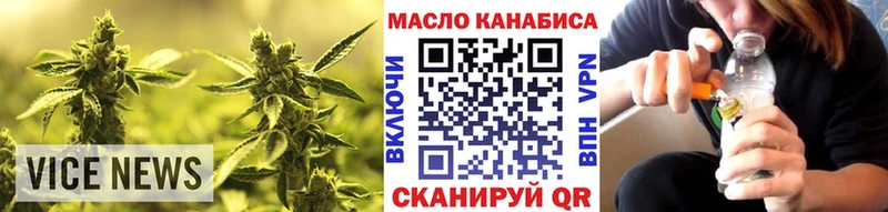 Купить закладки  Грозный  Дистиллят ТГК гашишное масло 